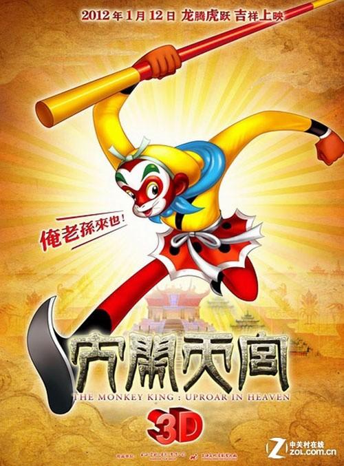 做个北达科他州身份证