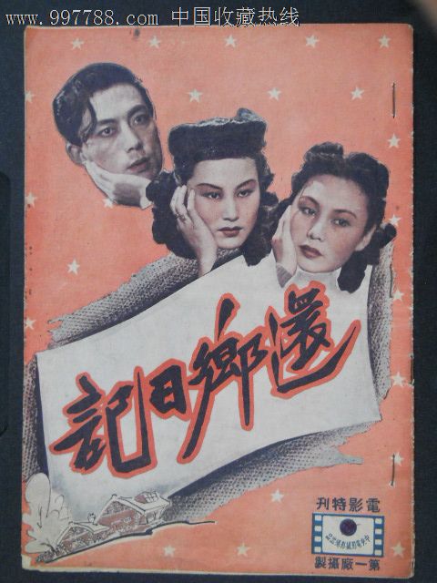 做个涉及饮用水卫生安全产品卫生证